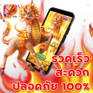 pgslot888_สะดวกรวดเร็วปลอดภัย