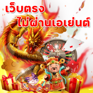 pgslot888_เว็บตรงไม่ผ่านเอเย่นต์