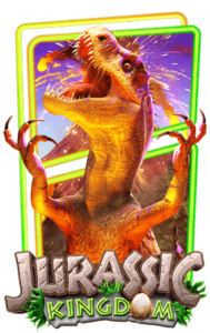 Jurassic Kingdom PG Slot สล็อต PG