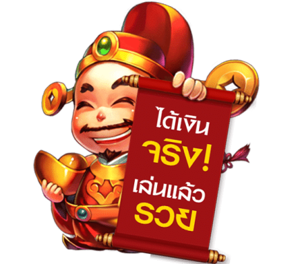 slot pg ได้เงินจริง แจกจริง